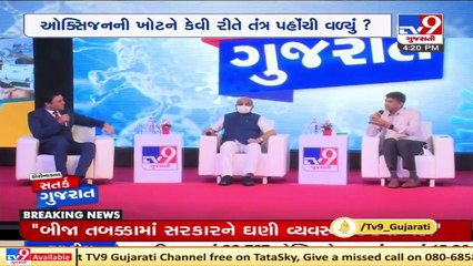 Who came up with the rule of admission only through _108 Ambulance__- Official JP Shivahare answers