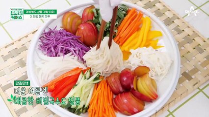 자두로 만든 요리?  그래봤자 샐러드 겠지~~