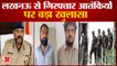 पेशावर से हैंडल हो रहे थे आतंकी | ADG Prashant Kumar On Lucknow Terrorist Arrested |Al Qaeda Module