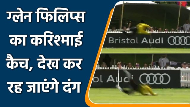 NZ cricketer Glenn Phillips takes a stunner in Vitality T20 Blast | Oneindia Sports