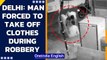Delhi: Man forced to take off clothes during robbery in Delhi| Caught on camera| Oneindia News