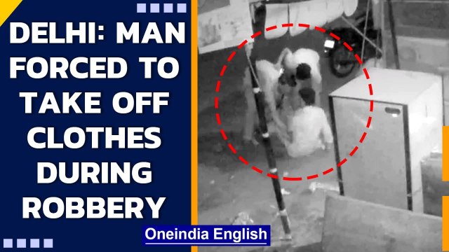 Delhi: Man forced to take off clothes during robbery in Delhi| Caught on camera| Oneindia News