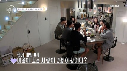 상상초월 농도 100% ♨이미지 게임