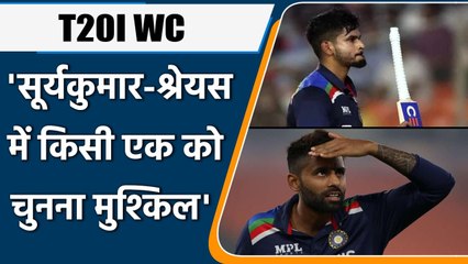 Aakash Chopra says its tough to choose between Suryakumar and Shreyas for T20 WC| Oneindia Sports
