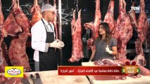 شرح عملي.. شاهد أسهل طريقة تقطيع خروف العيد وكل جزء منه ويناسب أي أكلة