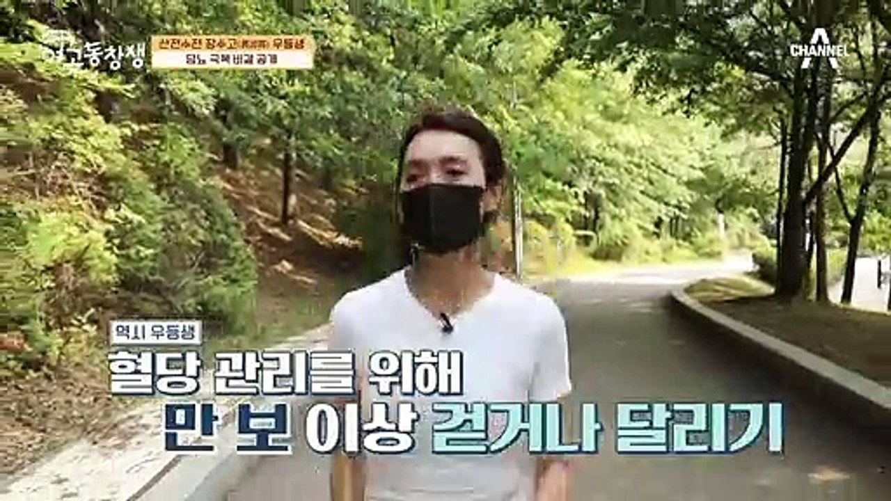 삼바 춤이 우등생의 건강 비법? 우등생의 다양하고 화려한 스텝과 눈 운동