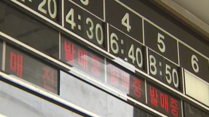 그 시절 우리가 사랑한 영화관들...코로나에 사라진다 / YTN