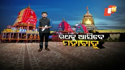 Preparations For Rath Yatra In Last Phases In Puri