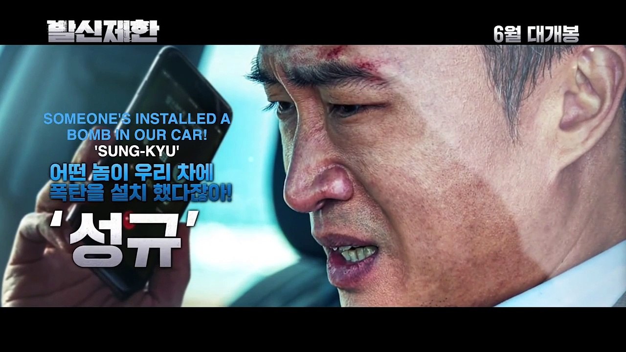 Hard Hit (Trailer HD)