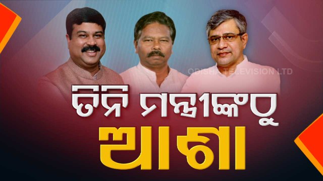 Odisha Pins High Hopes On Railway Min Ashwini Vaishnaw To Deliver