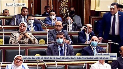 TeN | نشرة أخبار الخامسة مساءًا - الأحد 11يوليو 2021