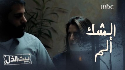 بعد شكه في سلوك وتصرفات زوجته.. راقبها فوجدها مع رجل في بيته