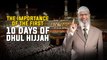 The Importance of the First 10 Days of Dhul Hijjah — Dr Zakir Naik