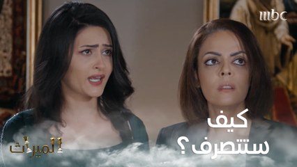 طرد ابنته وكسر بخاطرها..وبشرت زوجها بعودتها الى منزلهما فصدمها برده