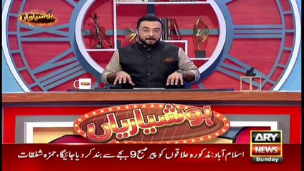 One Welling Karny Waly Nojawanu Kai Sath Police Station Main Kia Hwa?