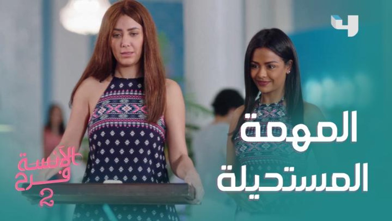 ديدا غيرانة على ماجد وفرح في مهمة مستحيلة
