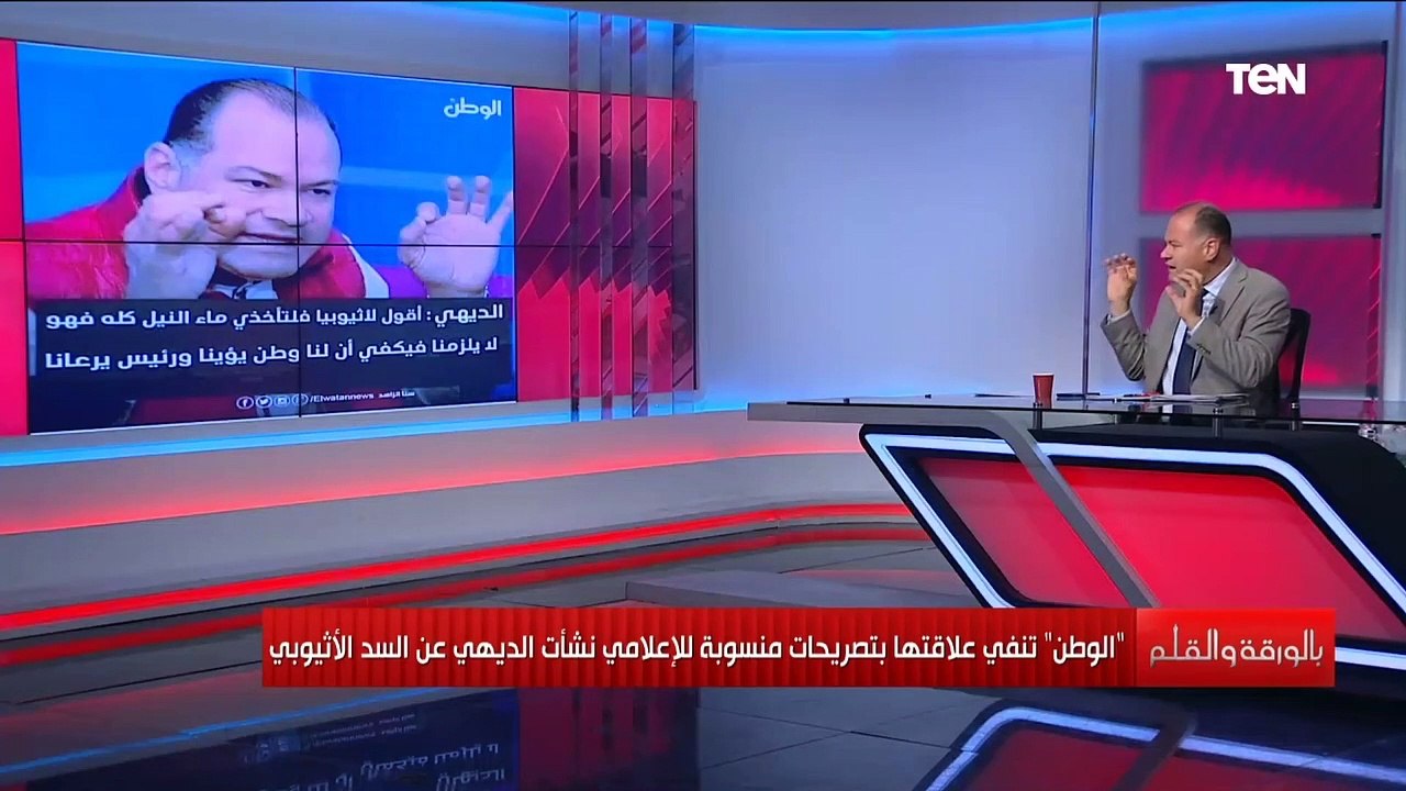 "اللي بيقول الكلام ده جاهل".. رد قوي من الديهي على تصريحات مفبركة منسوبة له بشأن سد النهضة الإثيوب