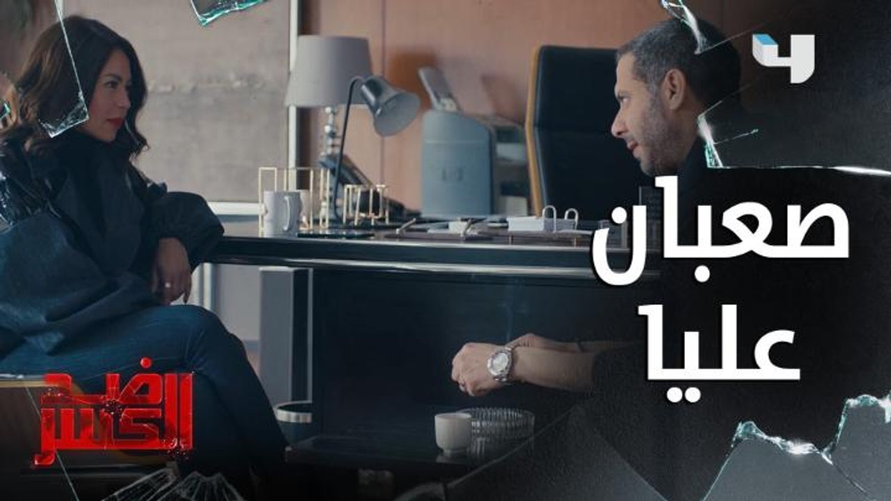 الوصف الظاهر " صديقة".. لكن الباطن " حرباية " .. هكذا تصرفت الصديقة الحرباء