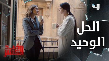 طلبت من شقيقتها انقاذ زواجها بعد زيارة عشيقها في بيتها.. ولكنها " قلبت الترابيزة " عليها