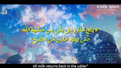 07. أروع ما قيل عن عَظَمَةِ البكاء من خشية الله _  د. محمد سعود الرشيدي Weeping out of Fear of Allah