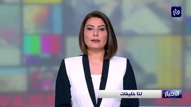 الملك يؤكد أهمية تحقيق السلام العادل والشامل على أساس حل الدولتين