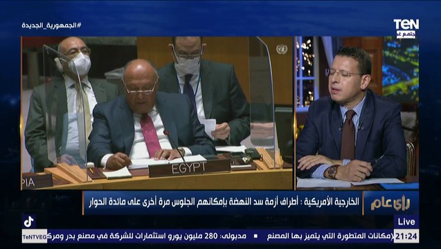 هل أمريكا مهتمة بالاستقرار في المنطقة؟.. رئيس تحرير الأهرام ويكلي يجيب