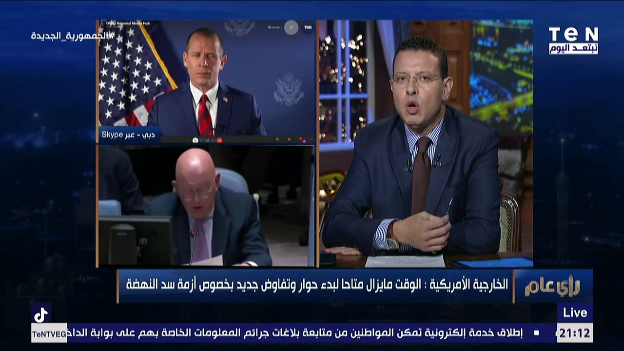 هل تدرك الإدارة الأمريكية التهديد الأمني المائي الذي يمكن أن يسببه سد النهضة لمصر والسودان؟