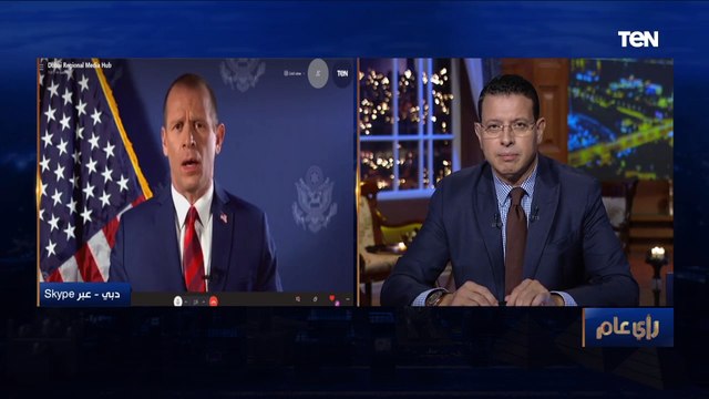 الخارجية الأمريكية لـ رأي عام : الحل الدبلوماسي هو الحل الوحيد لأزمة سد النهضة