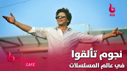 Download Video: أشهر نجوم بوليوود الذين بدأوا حياتهم في المسلسلات قبل الانتقال إلى عالم السينما الهندية.. تعرف عليهم