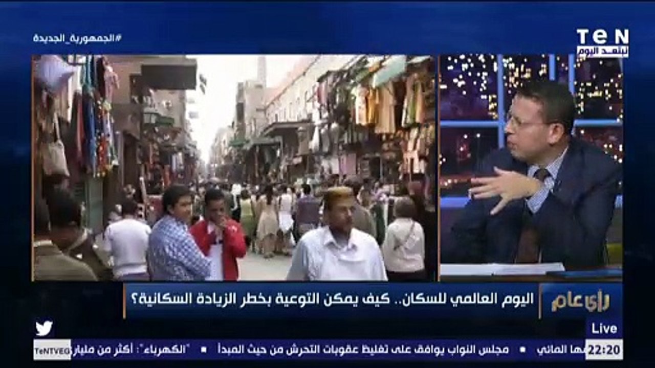 "المقرر السابق للقومي للسكان" يفجر مفاجأة : يتم ولادة فرد جديد في مصر كل 24 ثانية