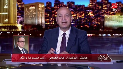 وزير السياحة والآثار يتحدث عن تفاصيل وصعوبة نقل مركب خوفو أقدم أثر خشبي في العالم