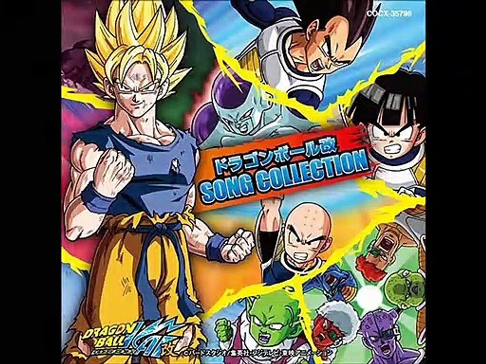 Sanjou!! Ginyu Tokusentai!!- Ginyu Force Kai Theme (2)