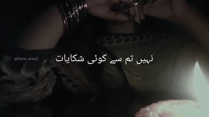 Poetry WhatsApp Status - Urdu Poetry - Sad Poetry WhatsApp Status - Emotional Poetry WhatsApp Status