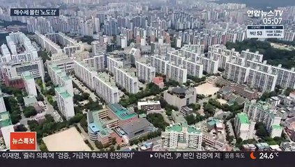 서울 아파트 매수세, 중저가 지역 더 몰렸다