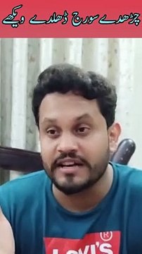 Bulleh Shah Kalam - Baba Bulleh Shah - Poetry Status - Poetry WhatsApp Status Video - Punjabi Poetry