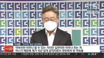 與 본경선 진출자 6명, '필승다짐' 한목소리