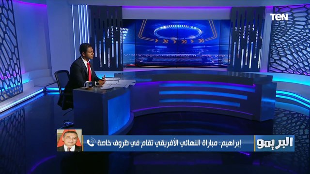 سفير مصر بالمغرب يوضح كواليس استقبال بعثة الأهلي لمواجهة كايزرتشيفز وحقيقة تواجد الجماهير بالنهائي