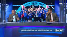 محسن لملوم : بطولة اليورو أفضل من كأس العالم ⚽