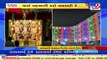 Lord Jagannath Rath Yatra to be taken out in Ahmedabad today with curfew on route _ TV9News