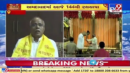 Rath Yatra to be low-key affair due to COVID pandemic_ Mahendra Jha, Trustee, Jagannath temple,A'bad