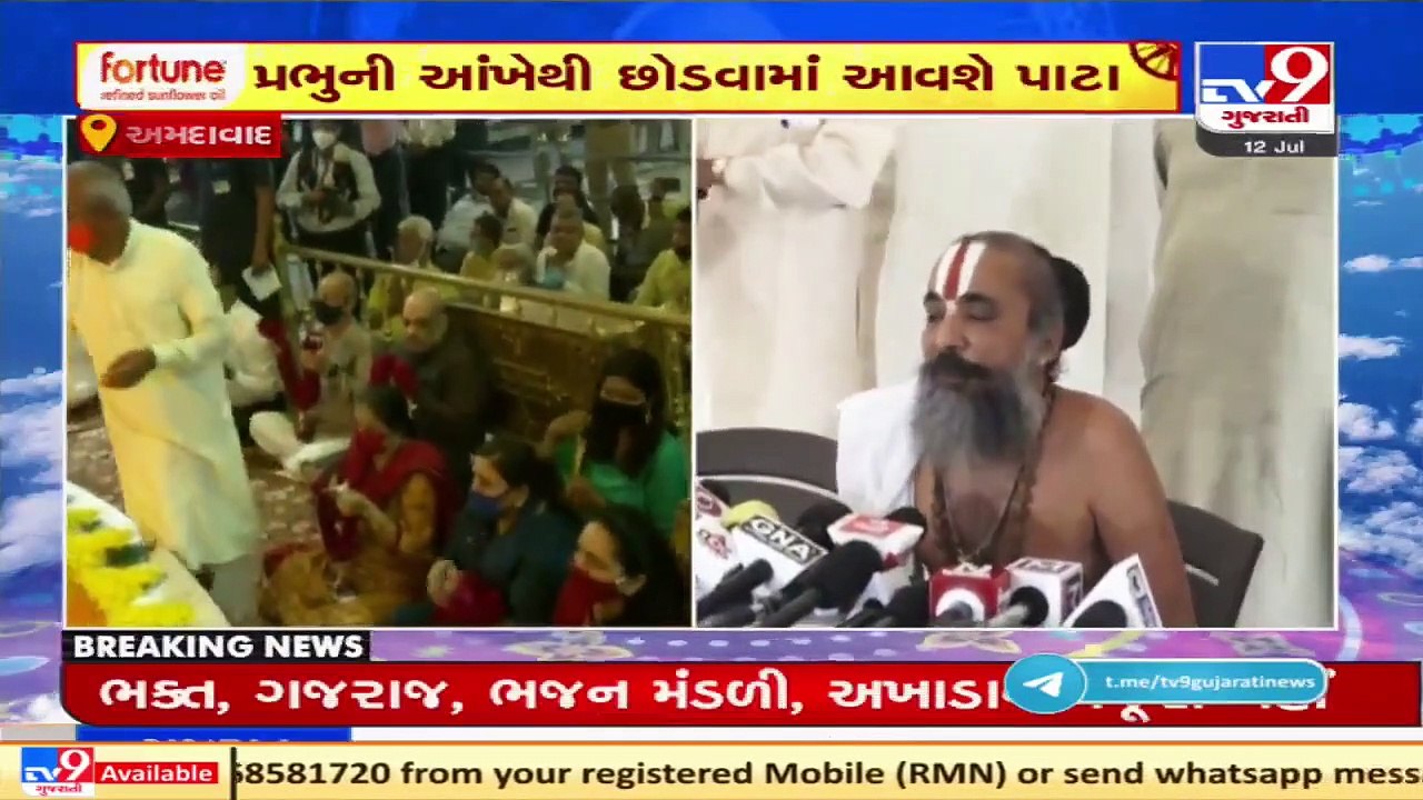 Ahead of Rath Yatra,chief priest of Jagannath t...