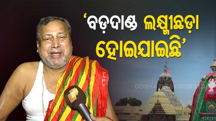 Chief Badagrahi Of Lord Jagannath Excited For Rath Yatra 2021