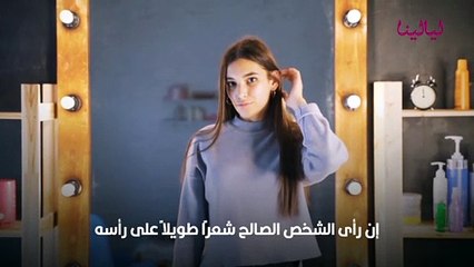 تفسير حلم الشعر الطويل