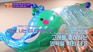[ENG SUB] 210604 MONSTA X Minhyuk JTBC Insight Interview