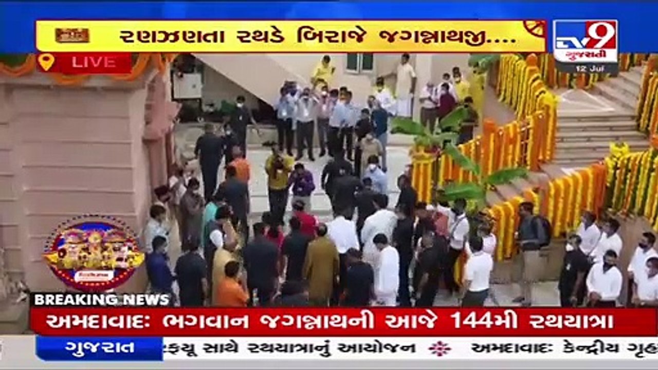 Rath Yatra_ Gujarat CM Rupani, Dy.CM Nitin Patel arrive at Jagannath temple for Pahind Vidhi _ TV9
