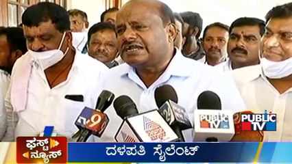 Public TV | First News Headlines | July 12, 2021