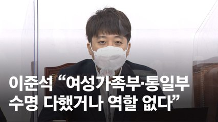 이준석 “자국민 피살돼도 아무 말 못 하는 통일부…역할 의심”