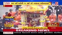 Lord Jagannath's Rath Yatra reached Raipur Kahdia Chakla, Ahmedabad _ Tv9GUjaratiNews