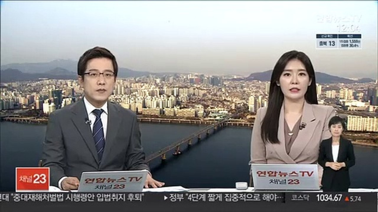 1주택자 종부세 기준 공시가 11억원 될 듯