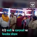 UP Police Dance And Violate Covid Rules During Farewell Party